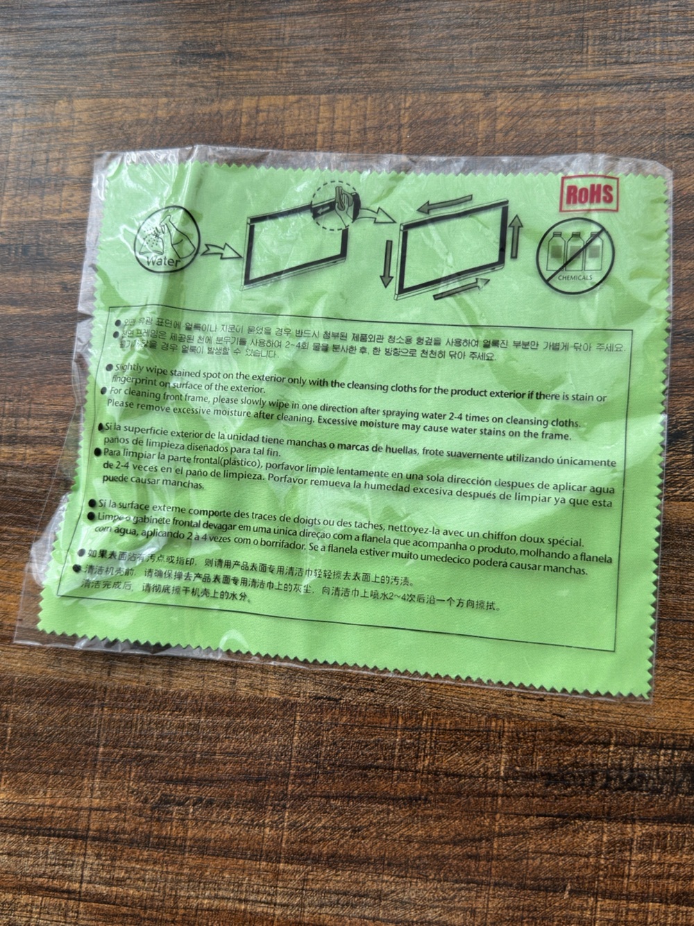 Green Microfiber Cleaning Cloth For Eyeglasses Lenses Screens New Sealed